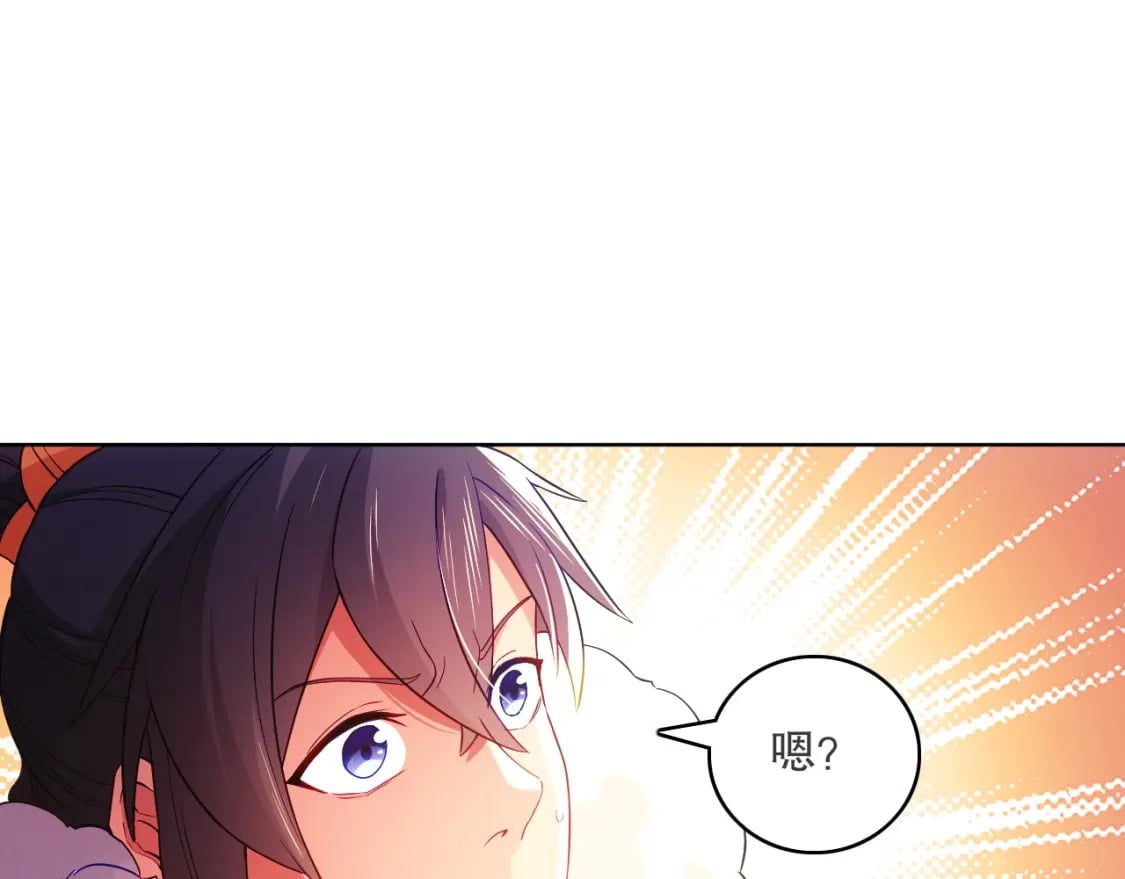 第90话 叶宁真要无敌了！75