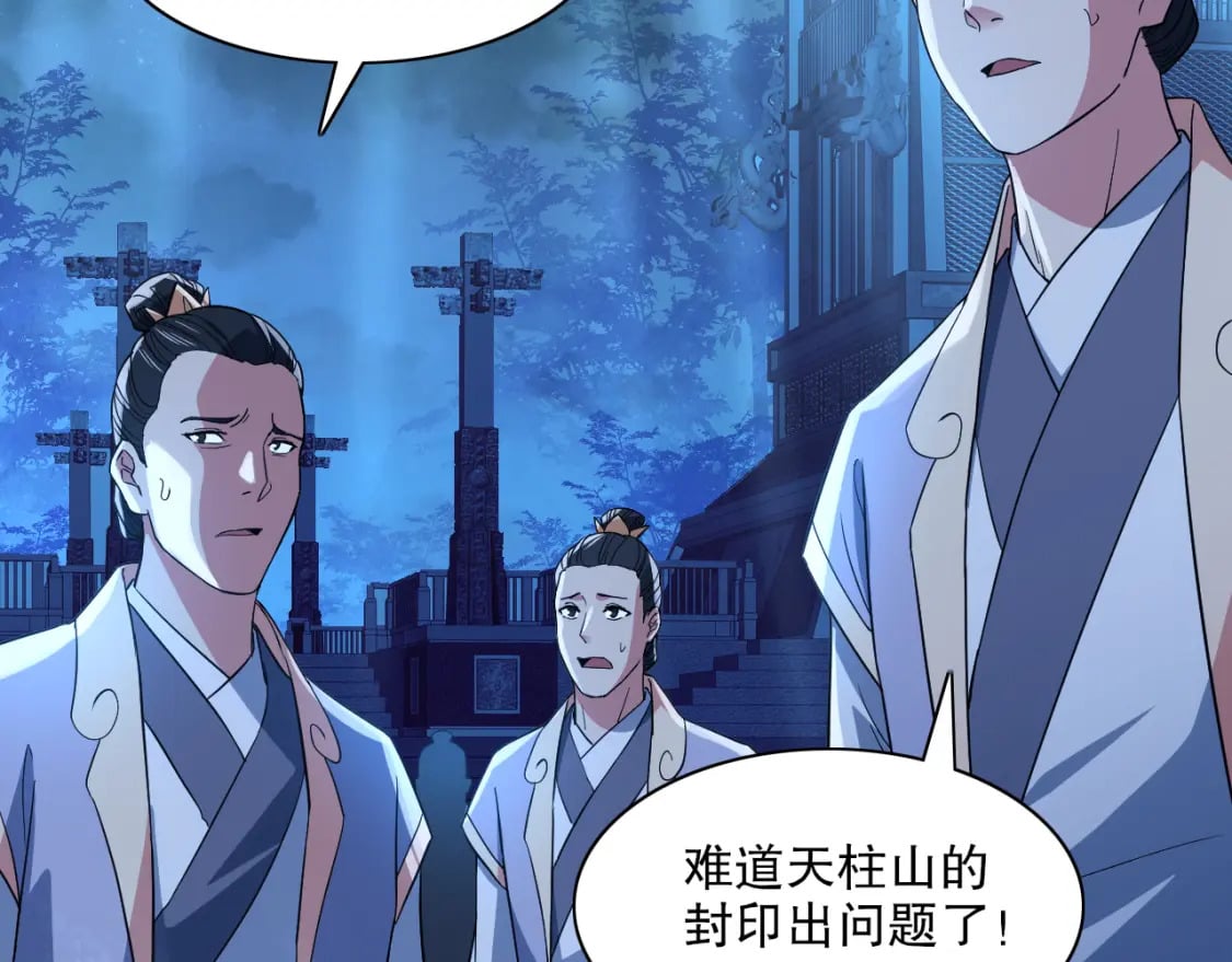第112话 这一次就让我来守护你吧！27
