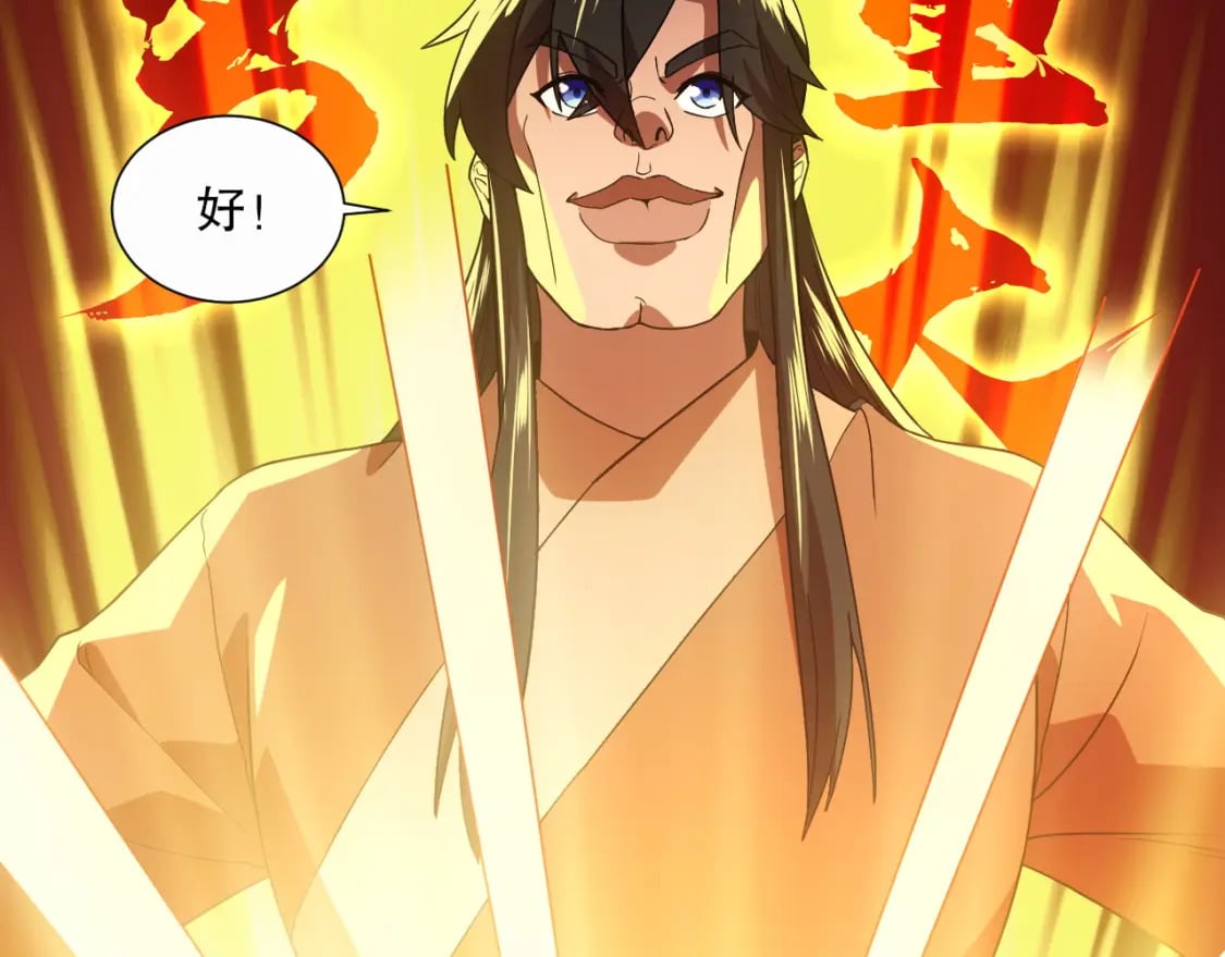 第65话 英雄难过美人关99