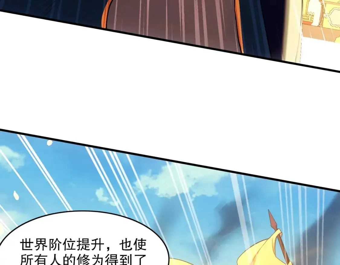 第143话 先遣部队，小试牛刀！87