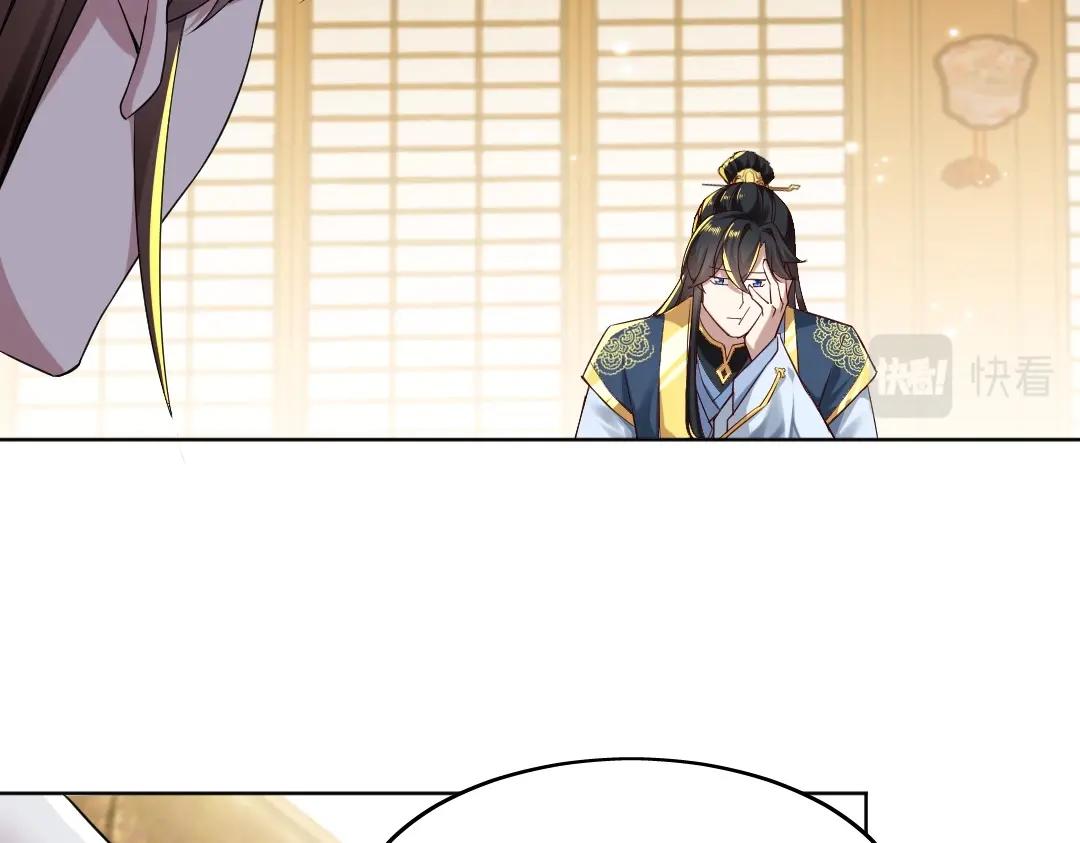 第7话 我站在巨人肩膀上！21