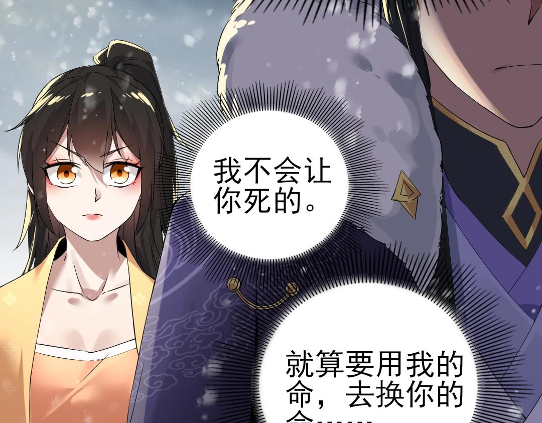 第15话 出发！威武侯府！99
