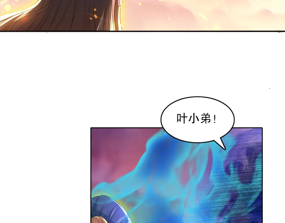 第101话 哥们，你谁啊？！7