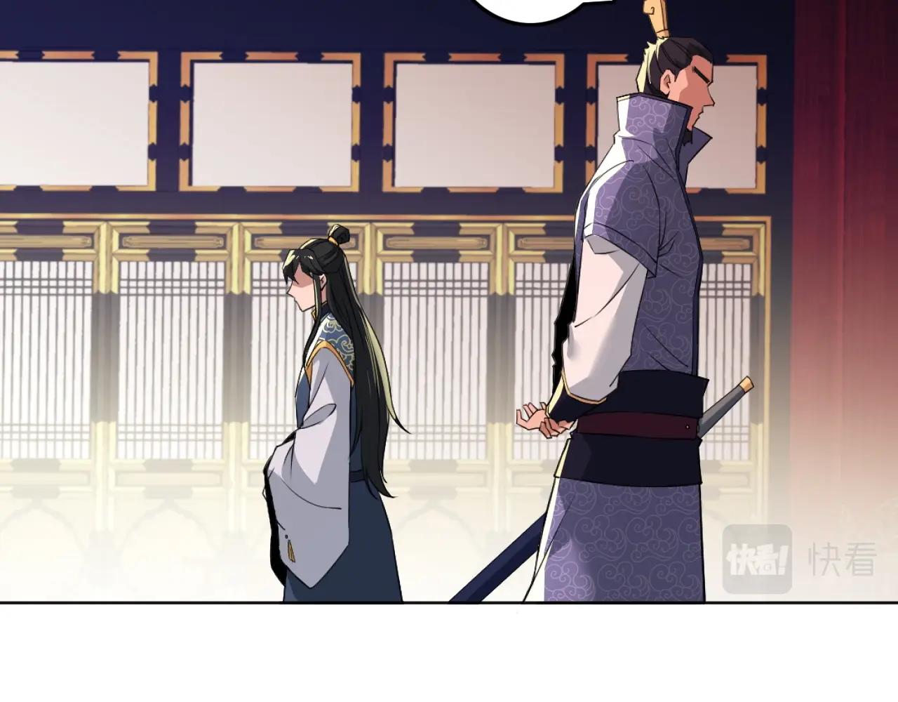 第4话 这就成英雄了？34