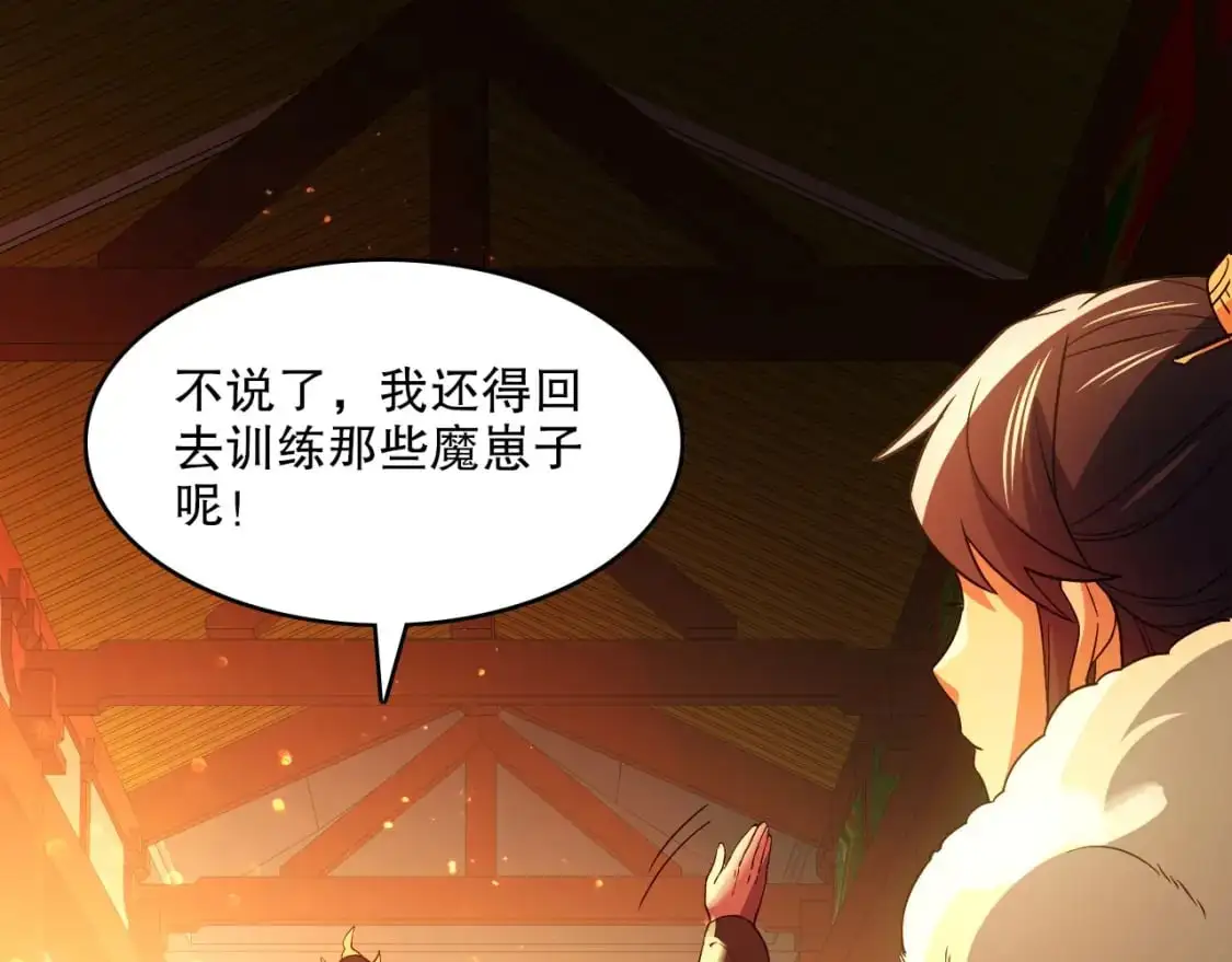 第145话 岌岌可危的联盟！54