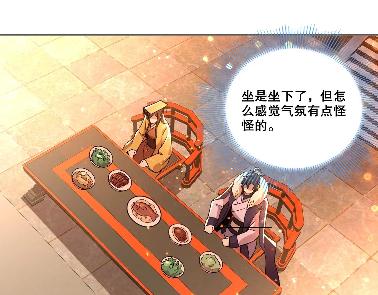第53话 狭路相逢勇者胜4