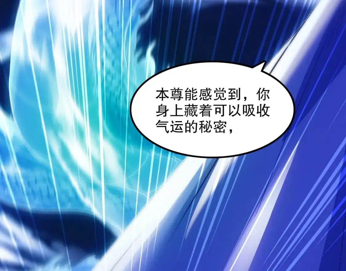 第136话 冷月仙尊，控龙的修行者129