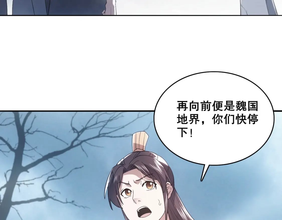 第82话 气势汹汹的灾民35