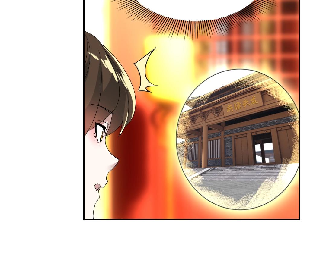 第15话 出发！威武侯府！106