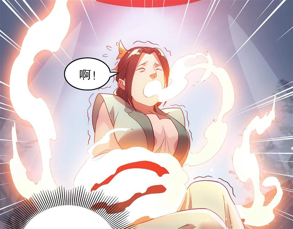 第61话 无耻仙门61