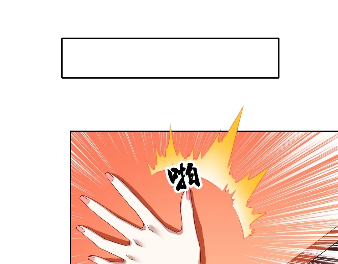第16话 出来吧，威武侯！14