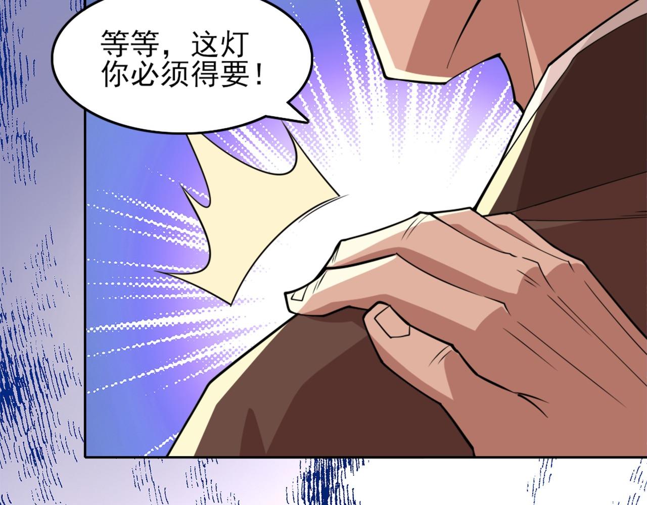 第33话 巫毒教神器70