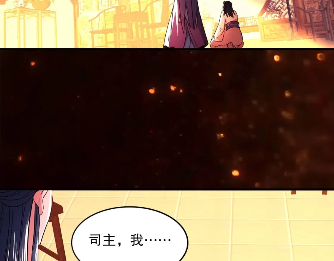 第78话 密谍司的秘密逐渐揭晓55