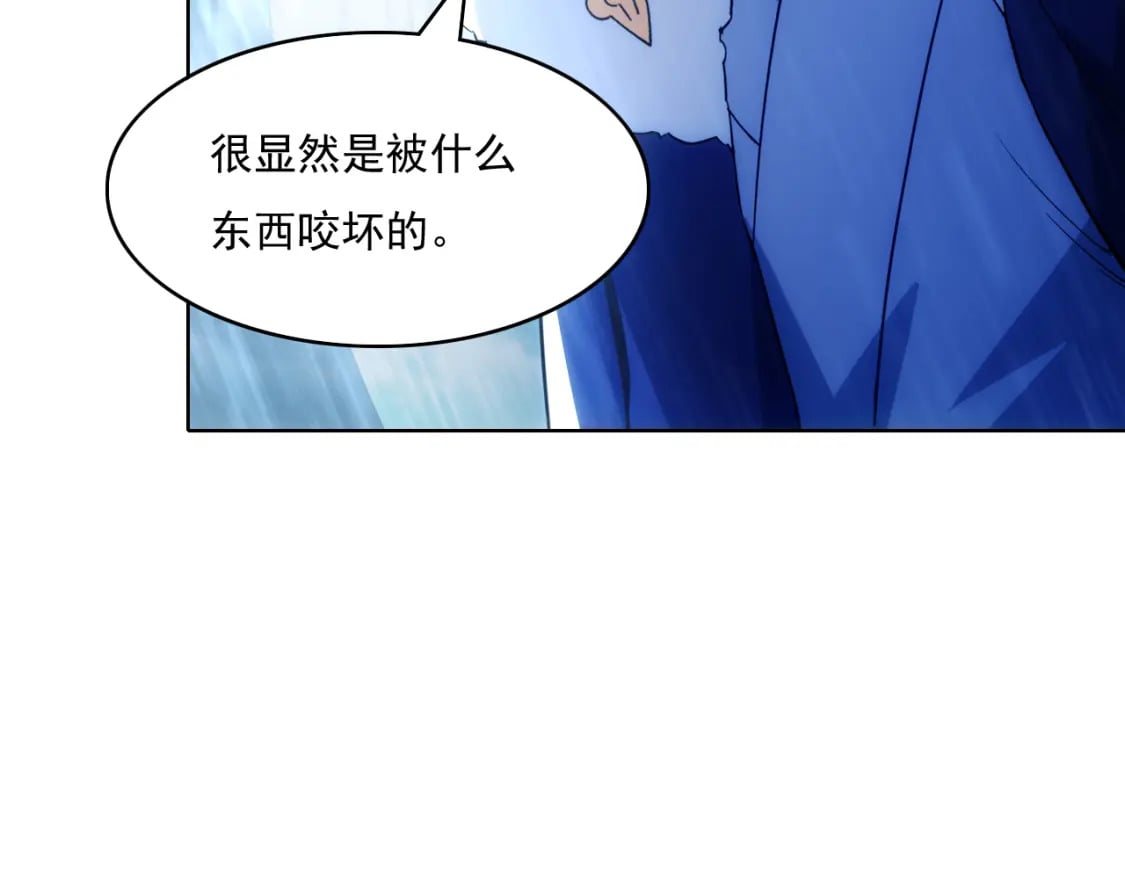 第110话 狐狸的真实身份63