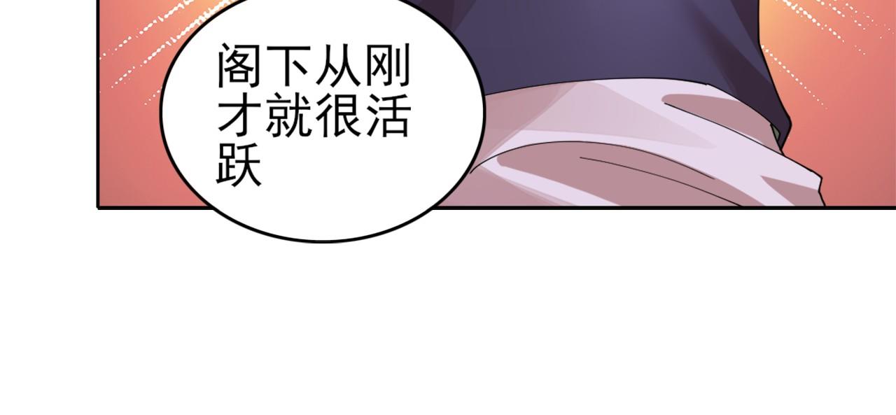 第26话 舌战群雄82