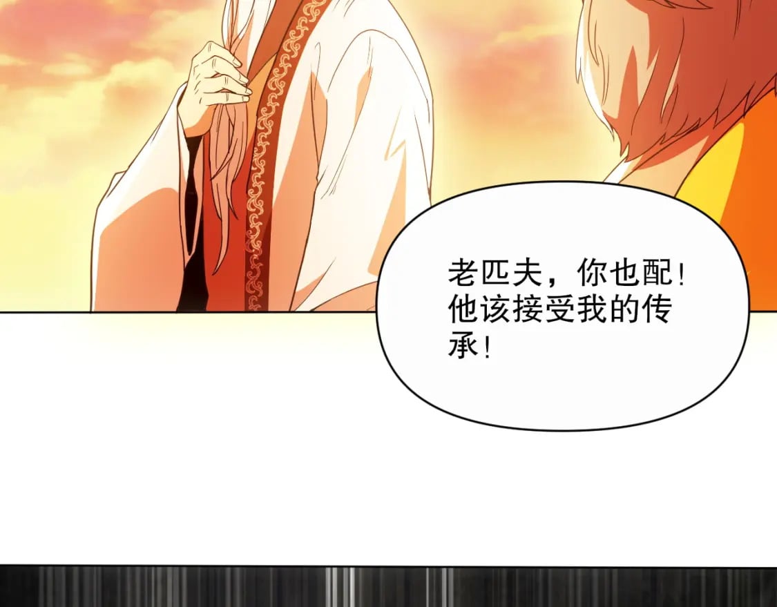 第65话 英雄难过美人关35