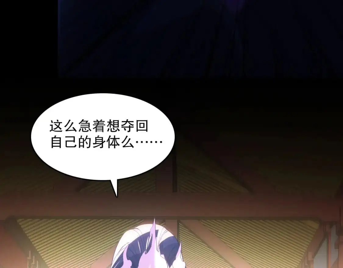 第145话 岌岌可危的联盟！60