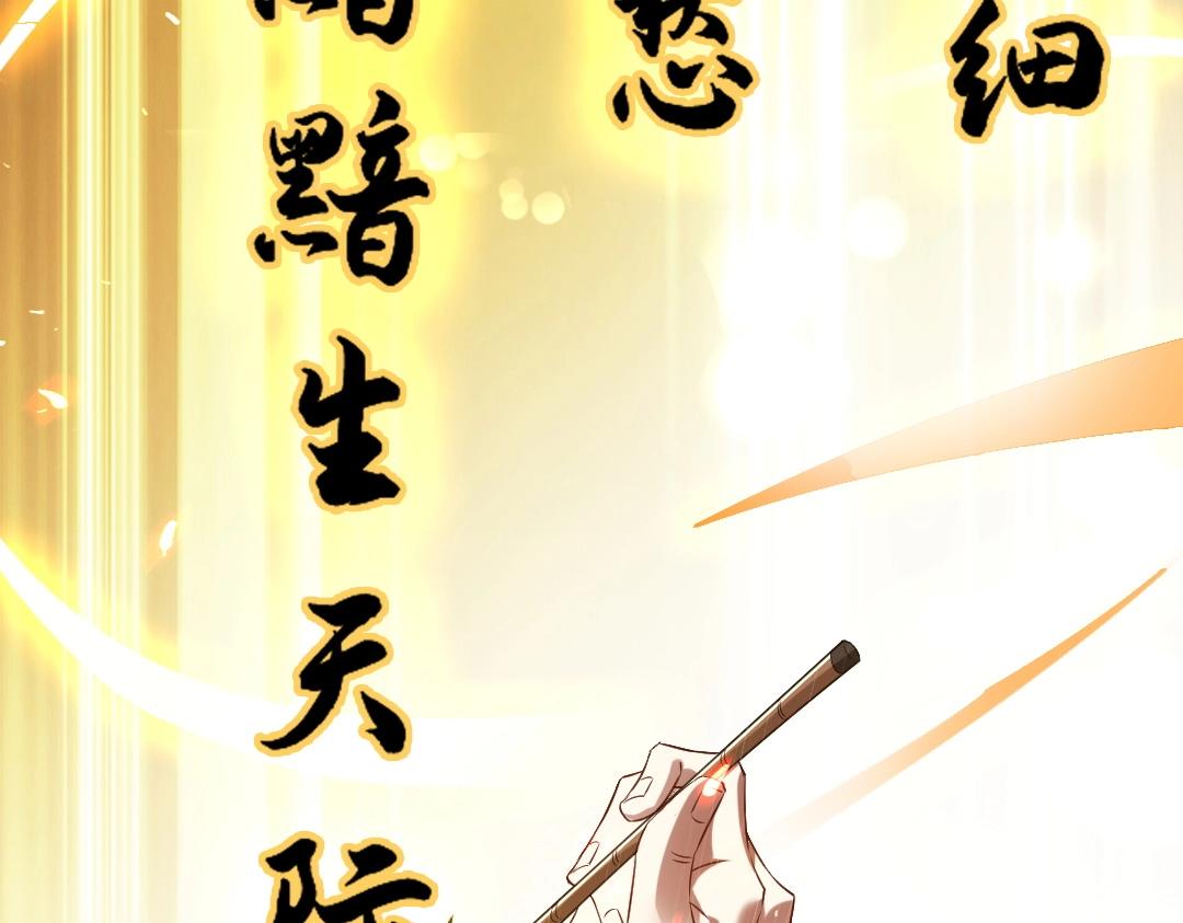 第7话 我站在巨人肩膀上！57
