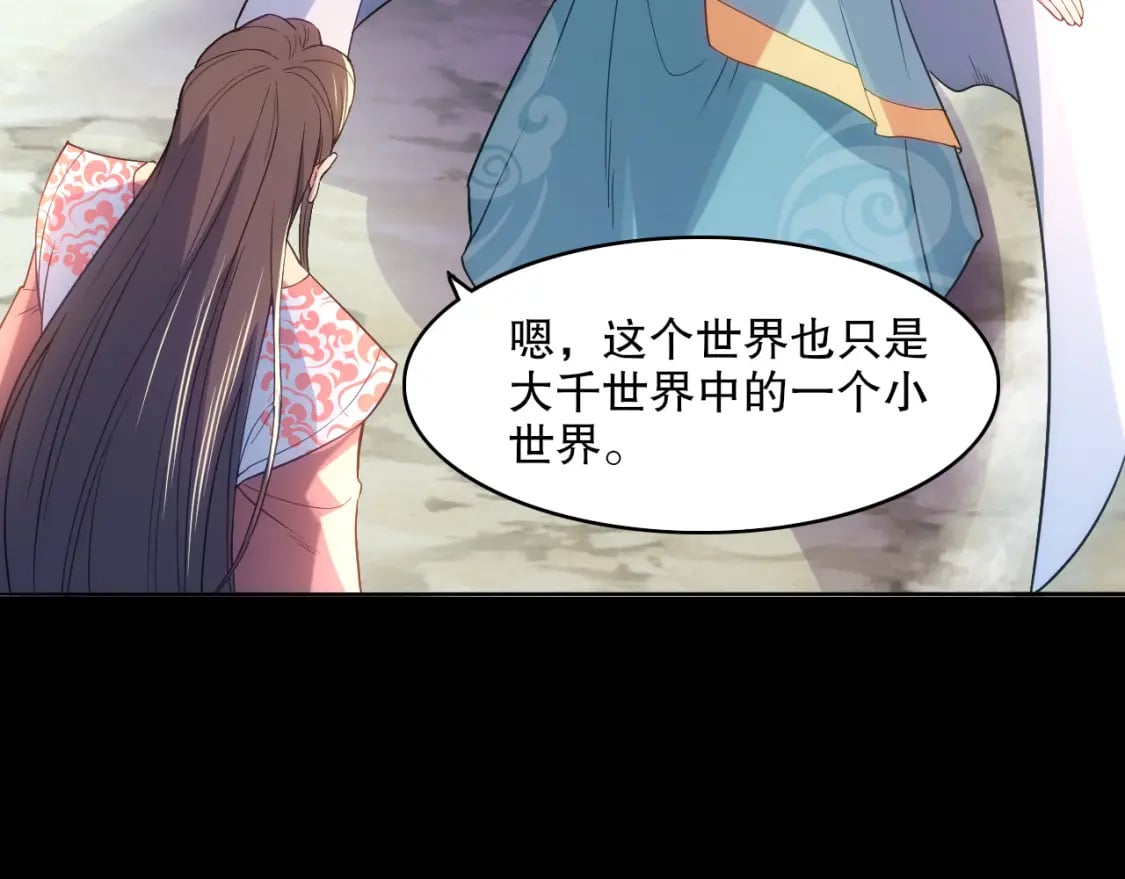第103话 作死无下限25