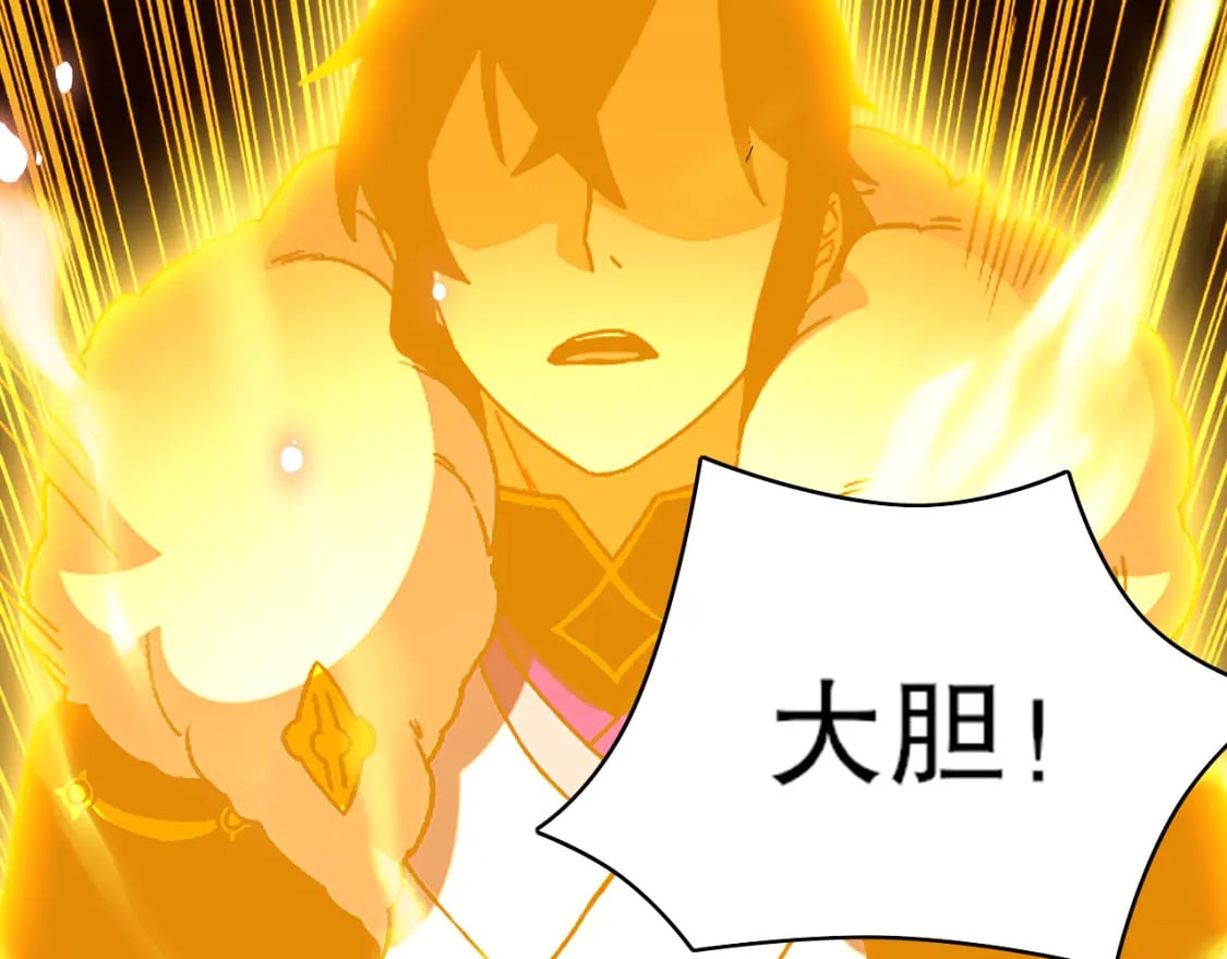 第109话 你在狗叫什么？100