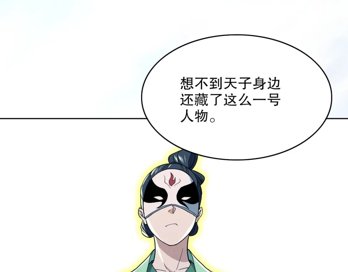 第71章：什么？我又变强了！65