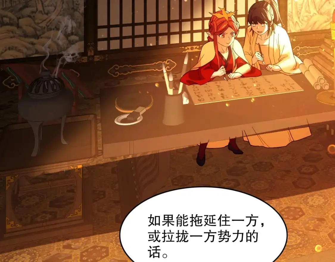 第141话 危机！这次必死无疑？88