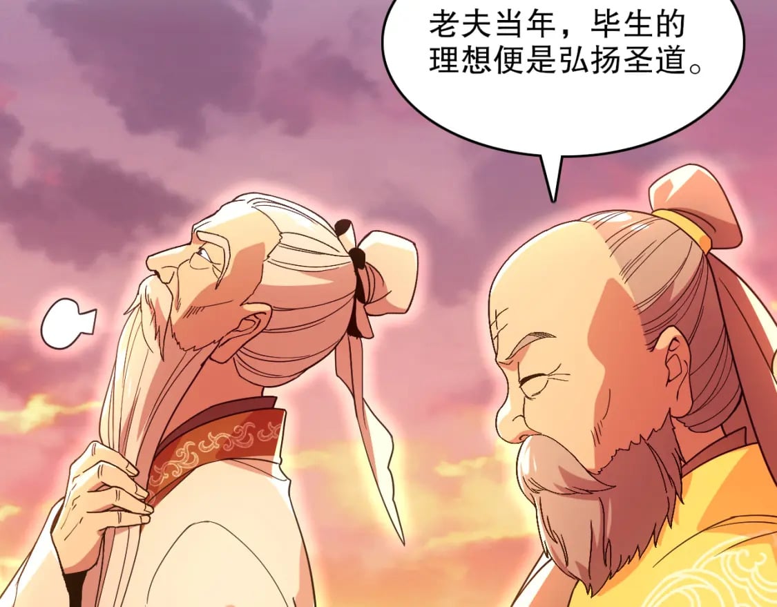 第69章：叶宁引发的异变67