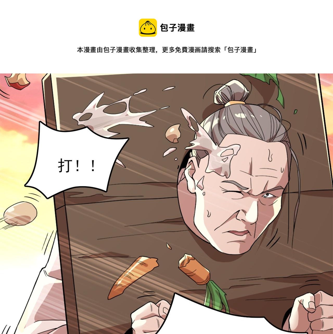 第40话 斩立决49