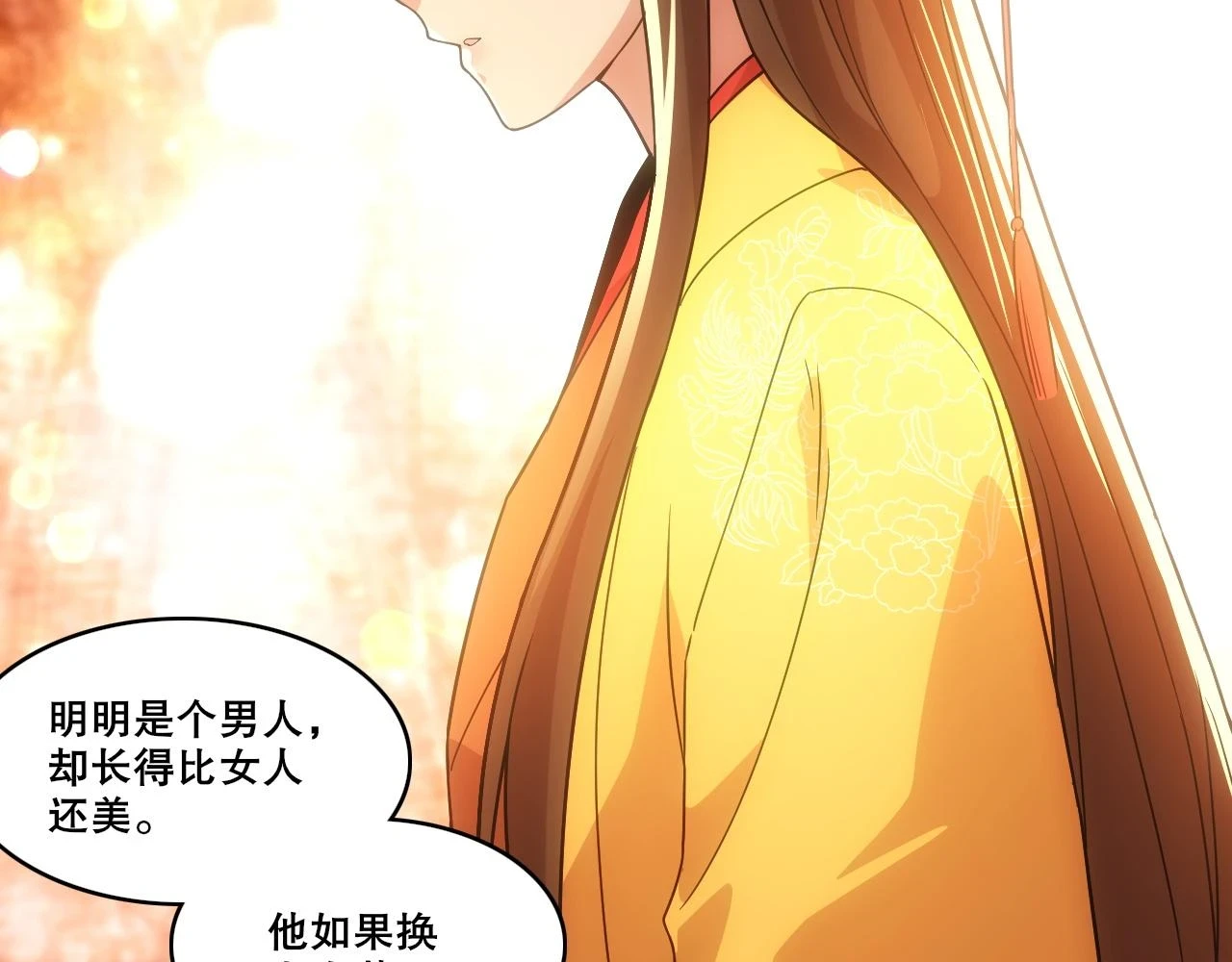 第53话 狭路相逢勇者胜10