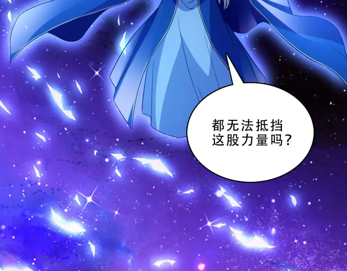 第124话 黑暗世界的怨念67