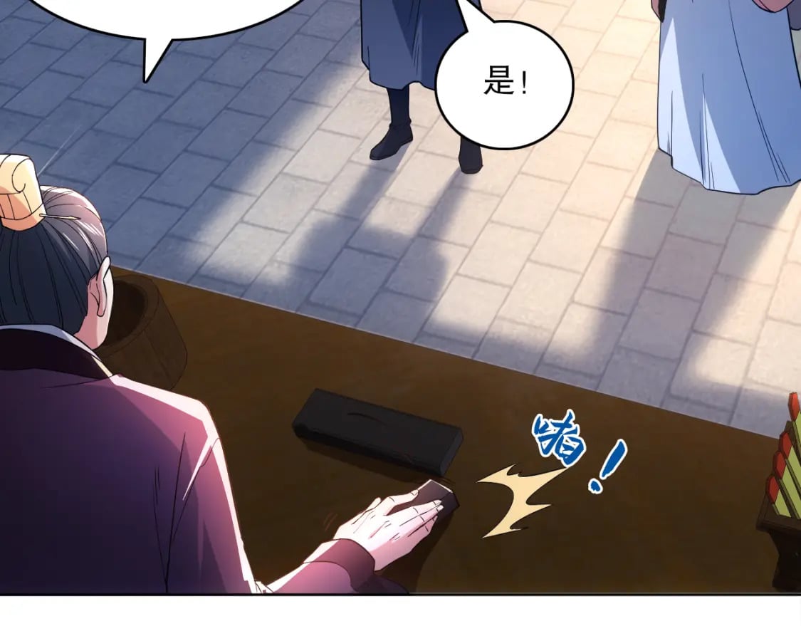第85话 破城！就是这么快！32