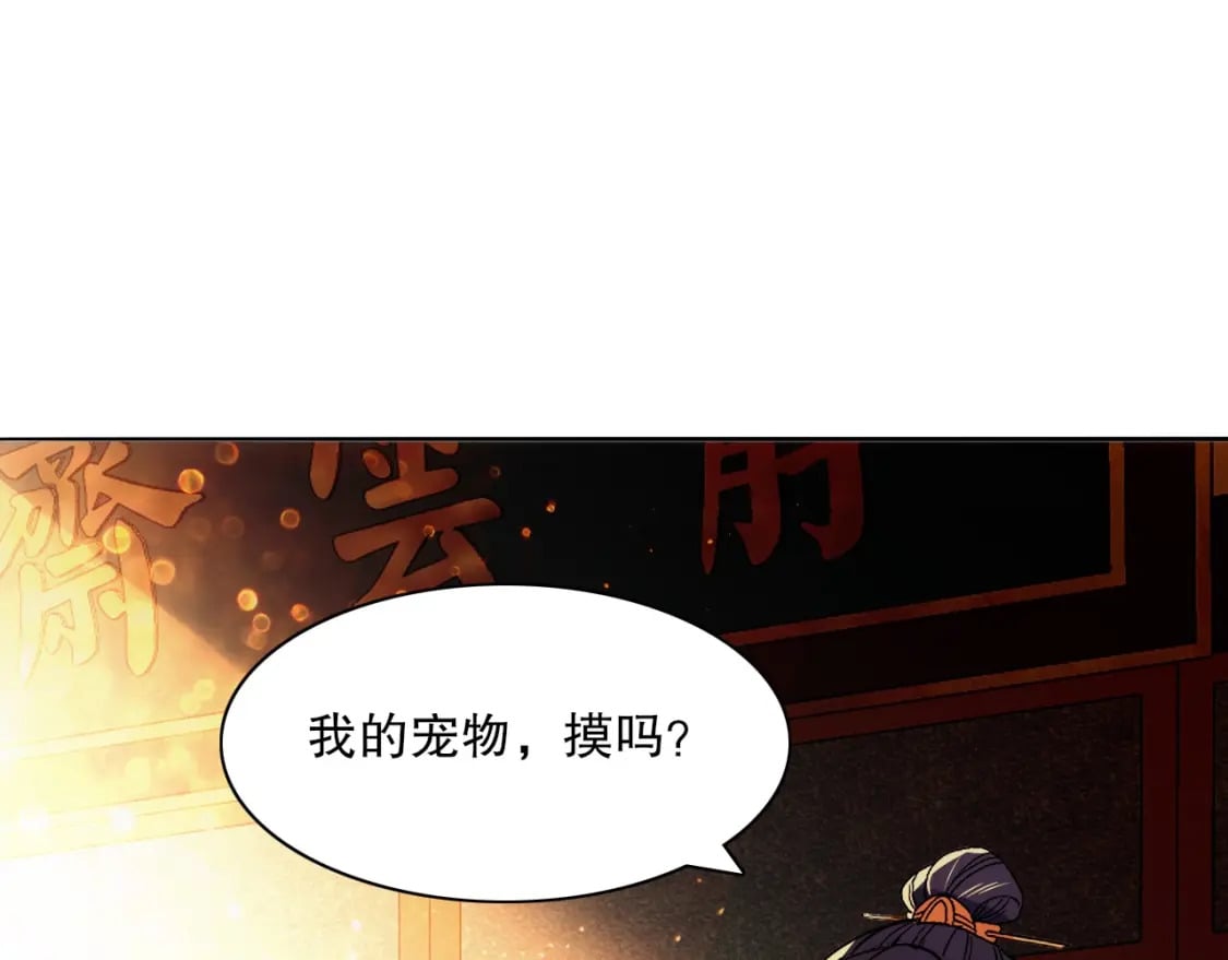 第111话 她还是个孩子，千万别放过她！32