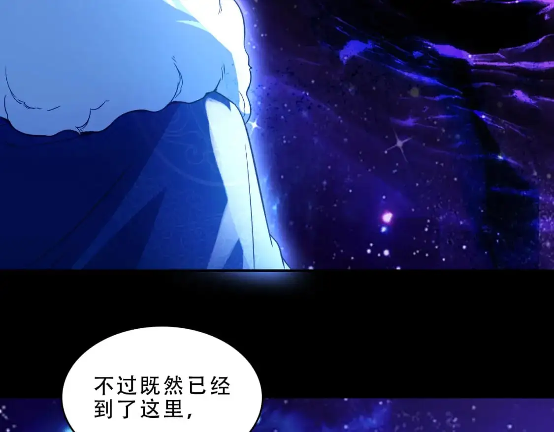 第124话 黑暗世界的怨念70