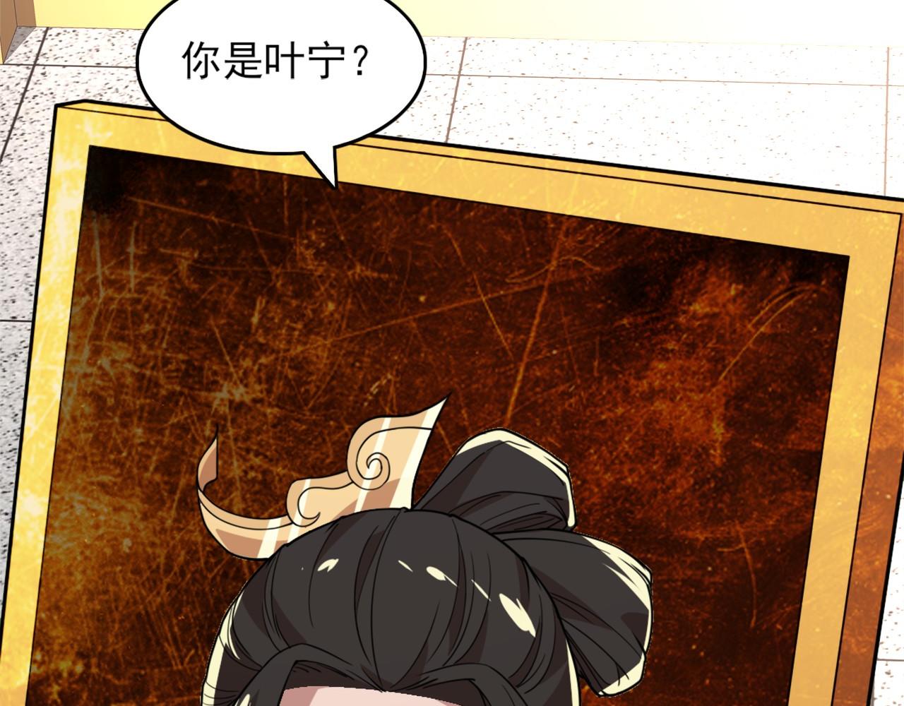 第39话 清算开始！62