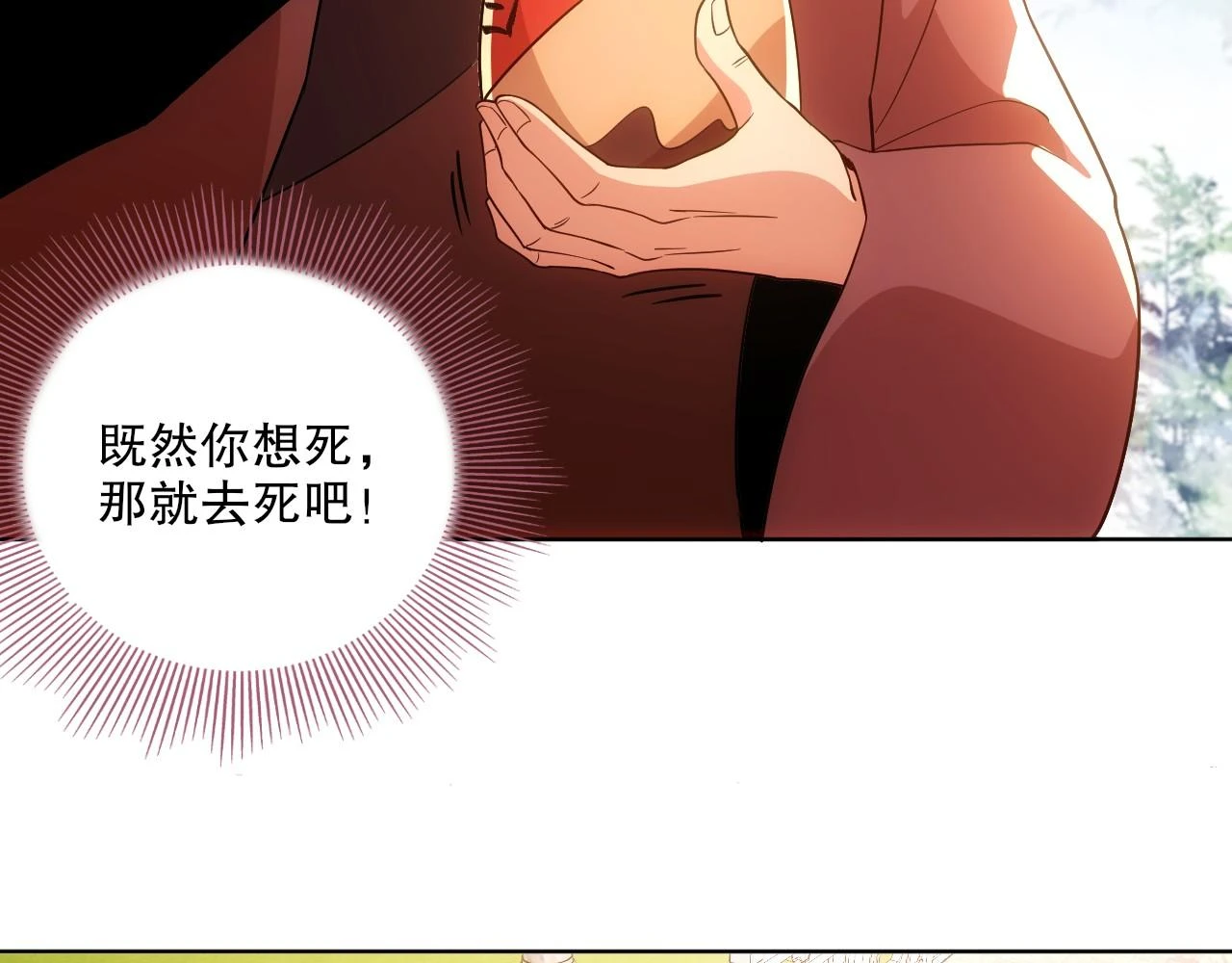 第57话 重于泰山！58