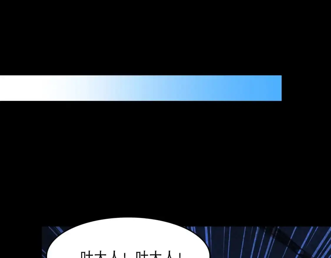 第146话 在座的各位，都是菜鸡！60