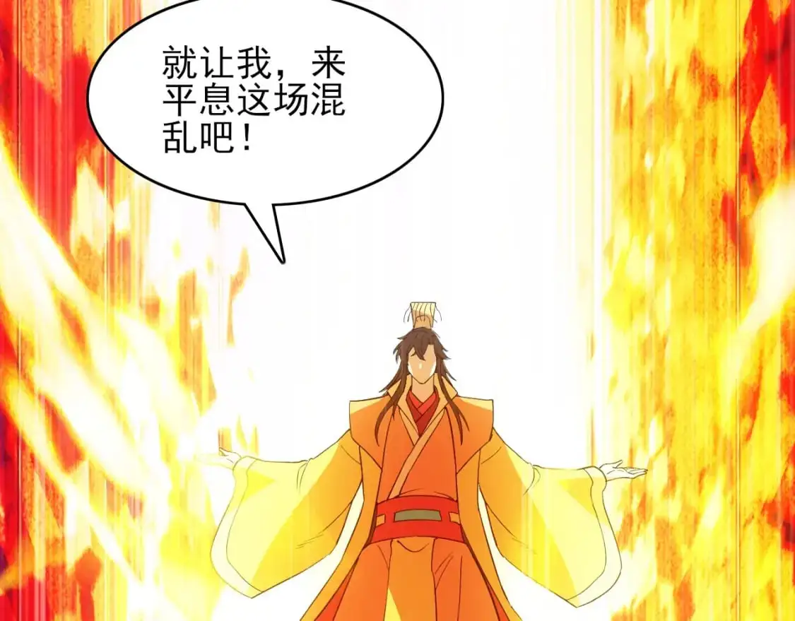 第151话 无敌，是多么的寂寞！140