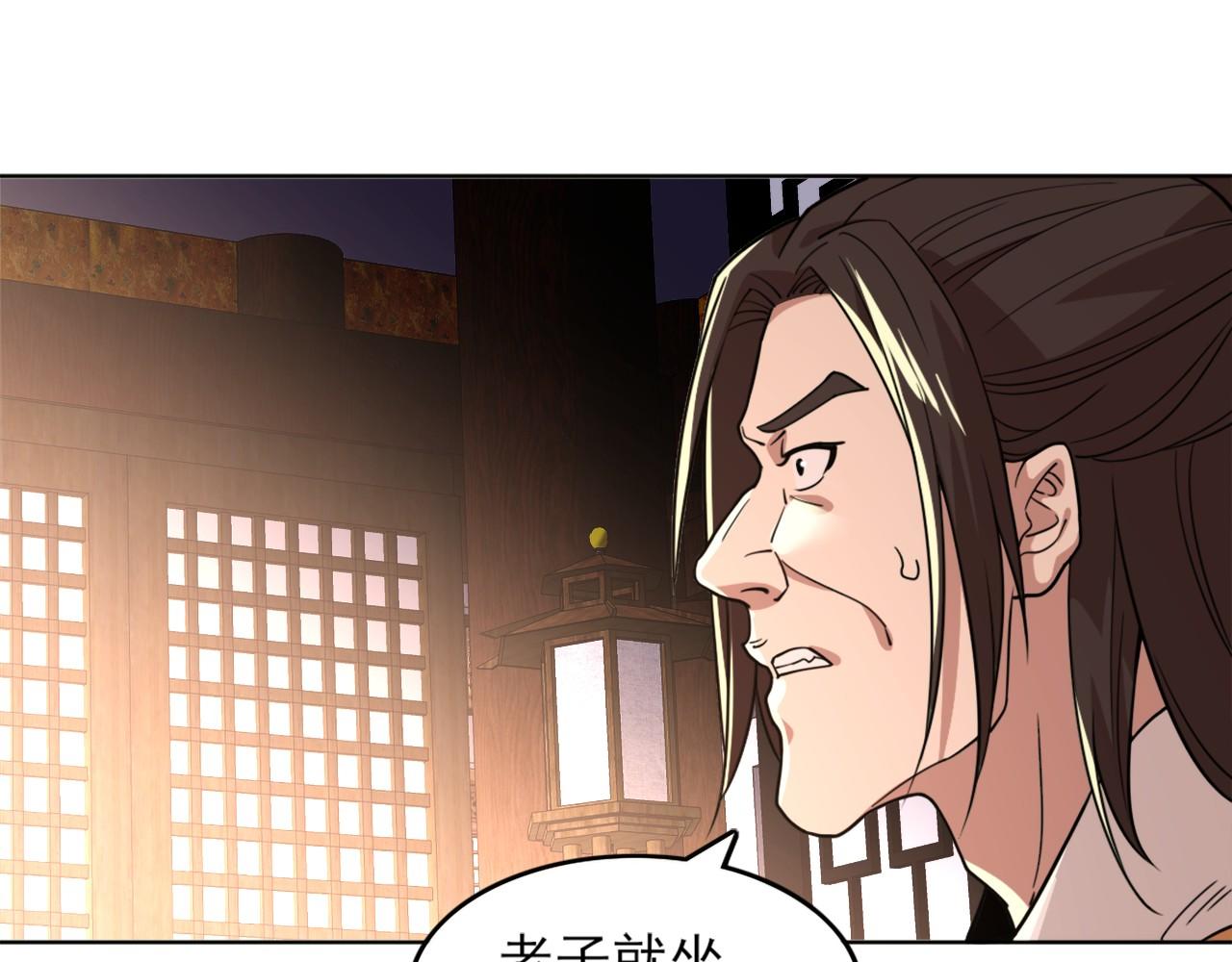 第38话 速战速决82