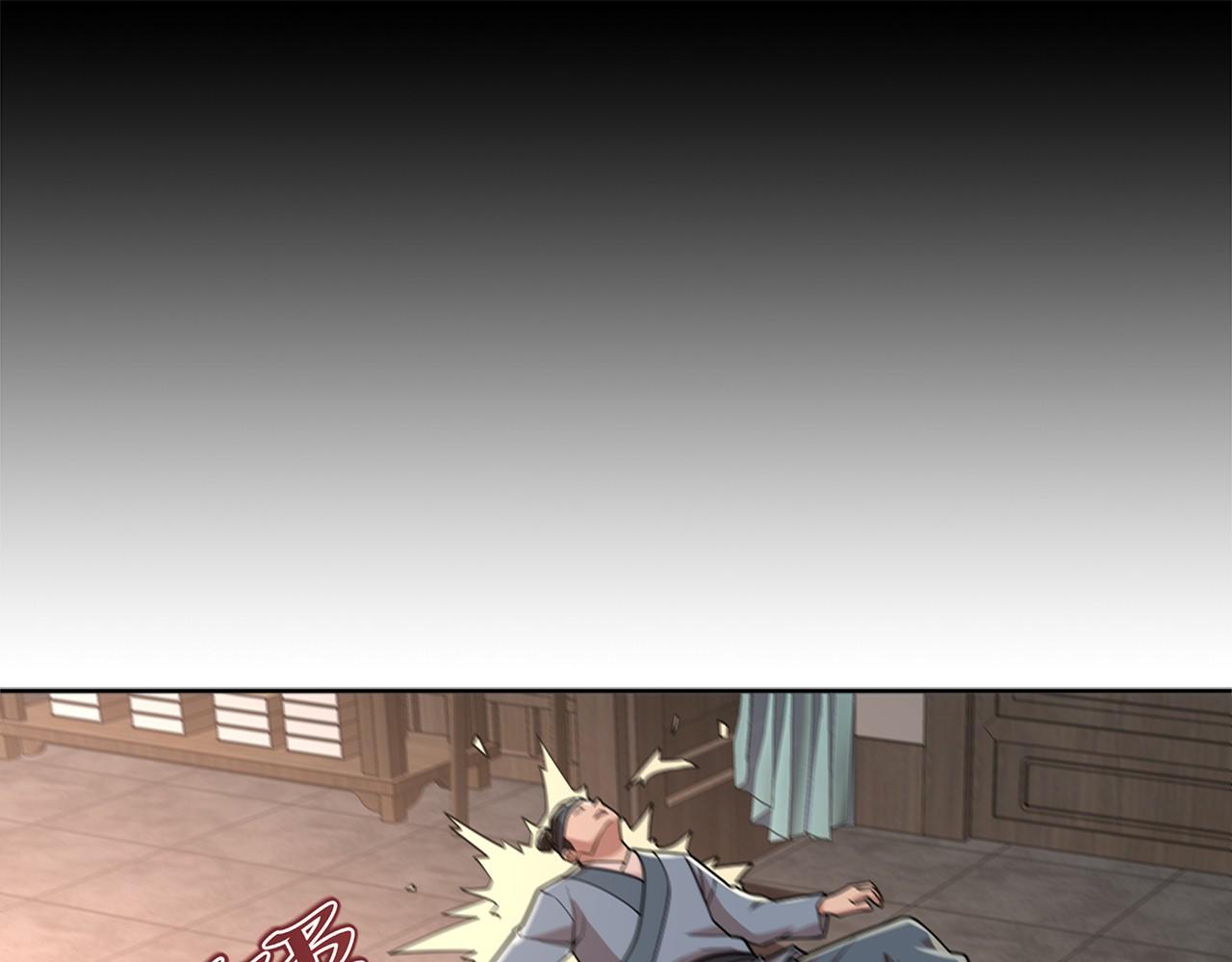 第35话 互不相欠61