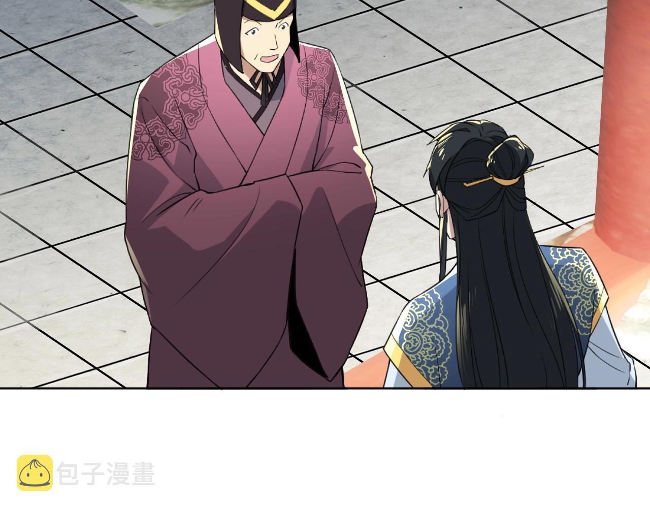 第4话 这就成英雄了？60