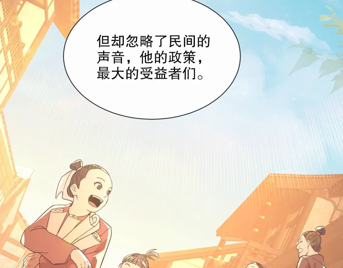 第64话 儒道试炼101