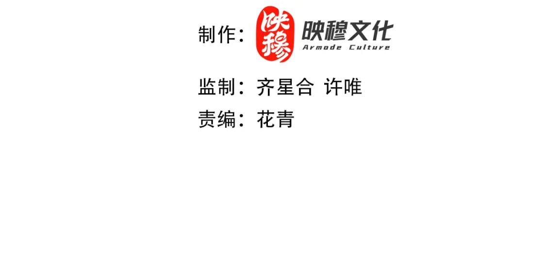 第64话 儒道试炼3