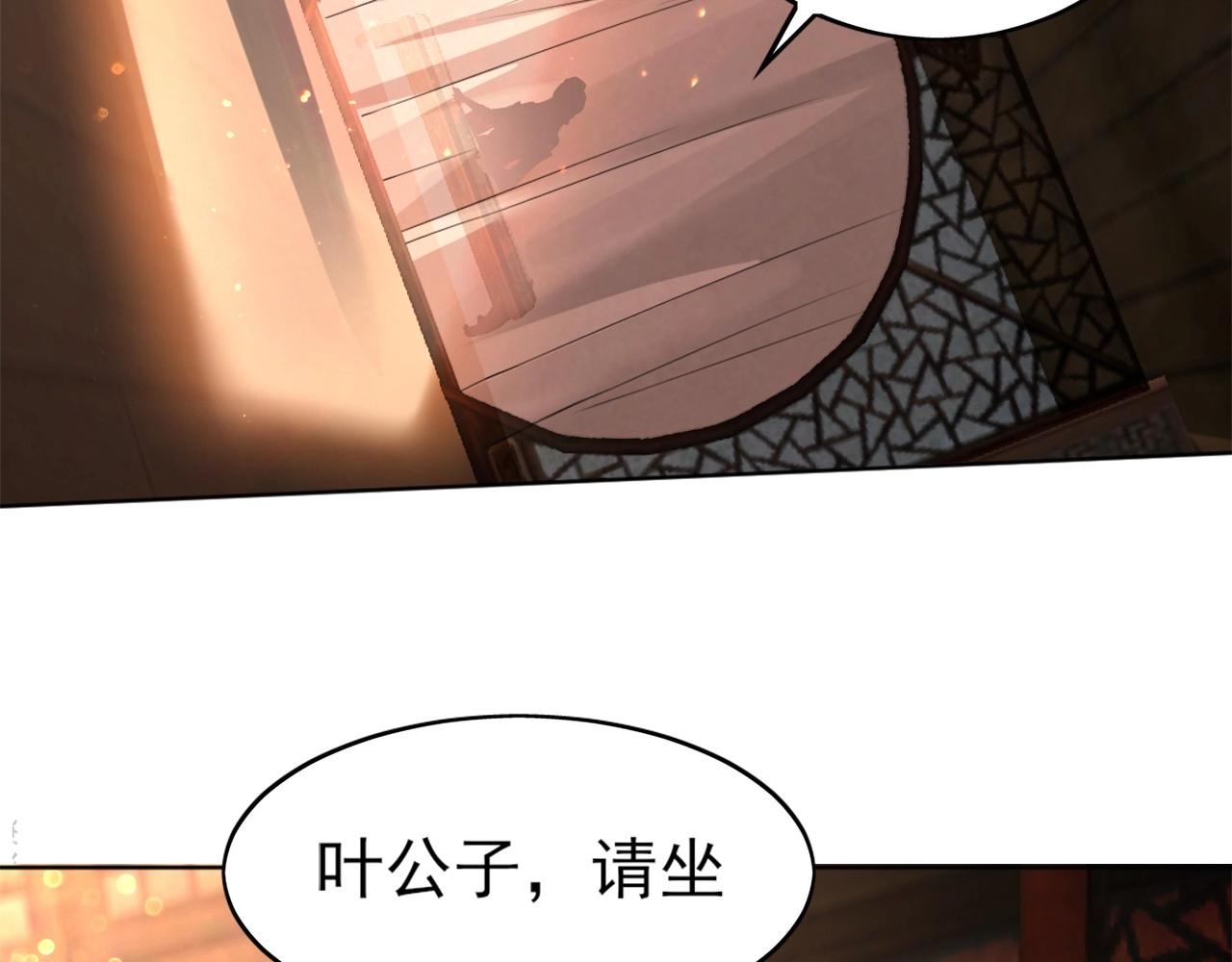 第8话 秀你一脸！13