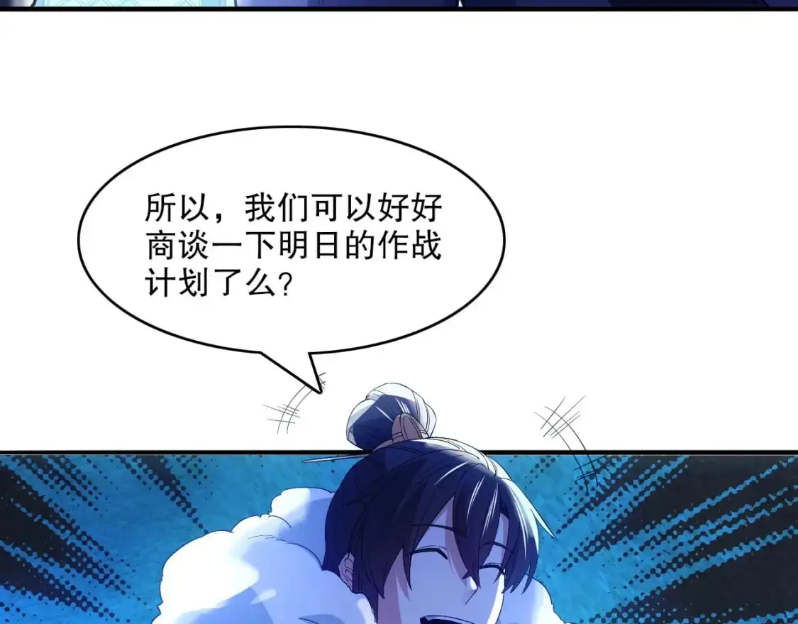 第146话 在座的各位，都是菜鸡！57