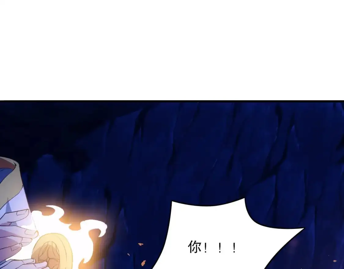 第138话 金光乍起，宇内澄清24