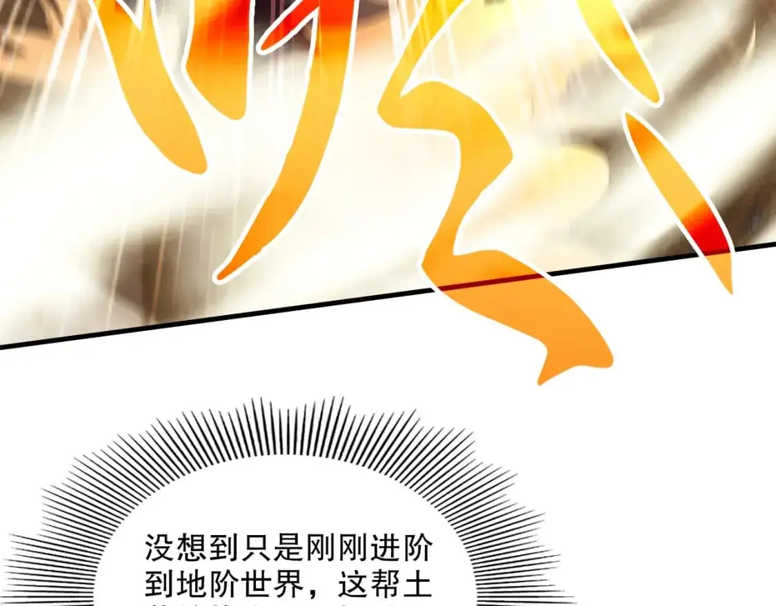 第144话 苏大强雪中送炭，叶拳王只照脸呼！23