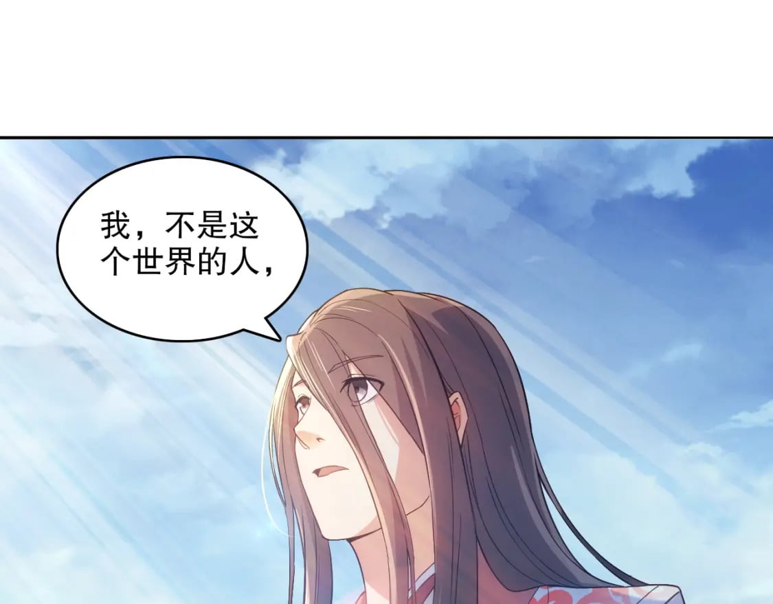 第103话 作死无下限46