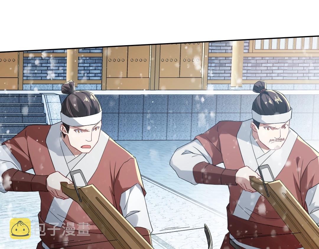 第16话 出来吧，威武侯！78