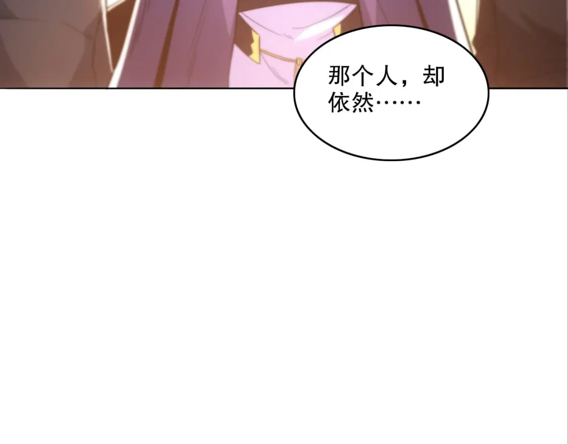 第83话 我最信任的人要置我于死地42