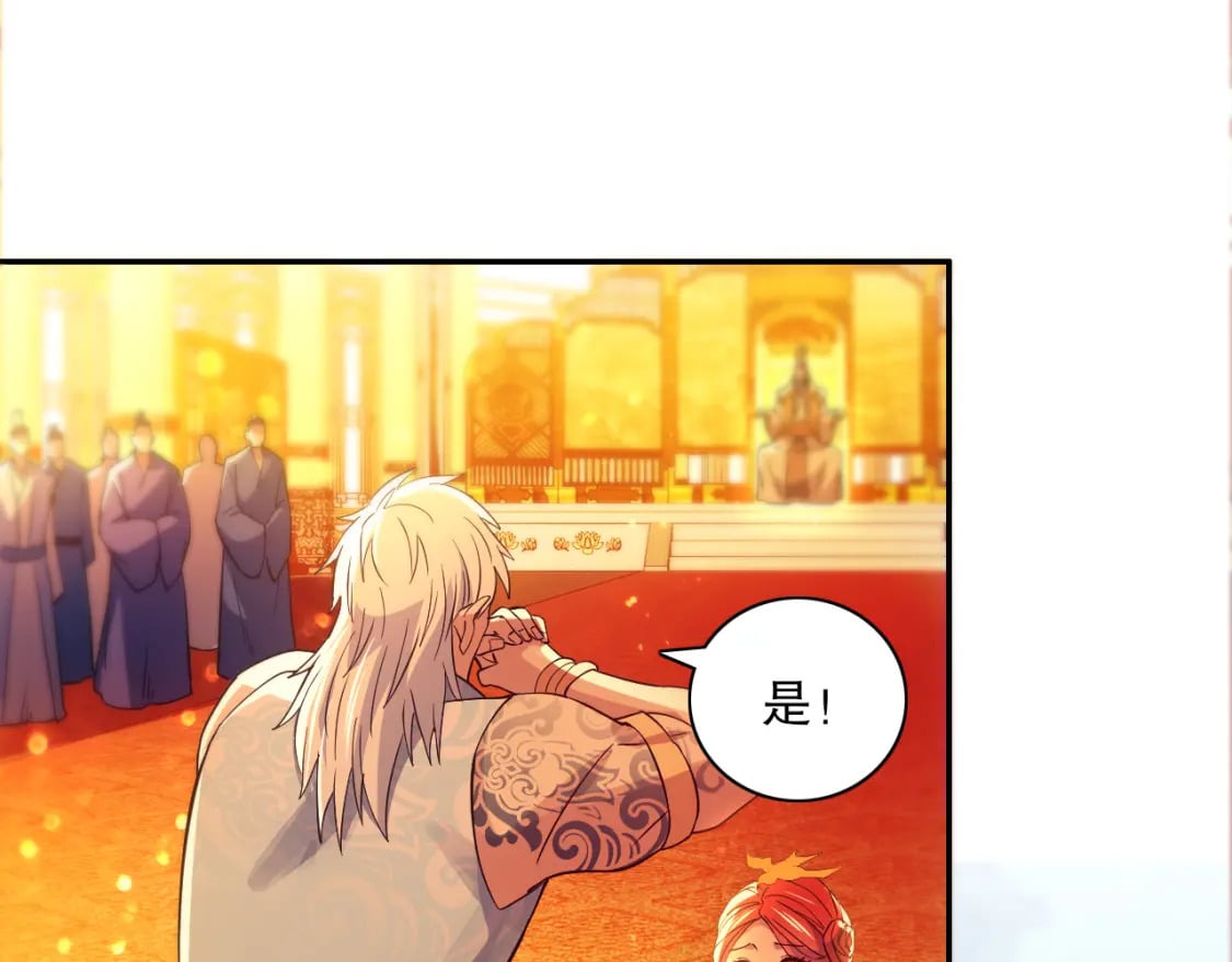 第121话 敢动我的人？我绝对不放过你！34